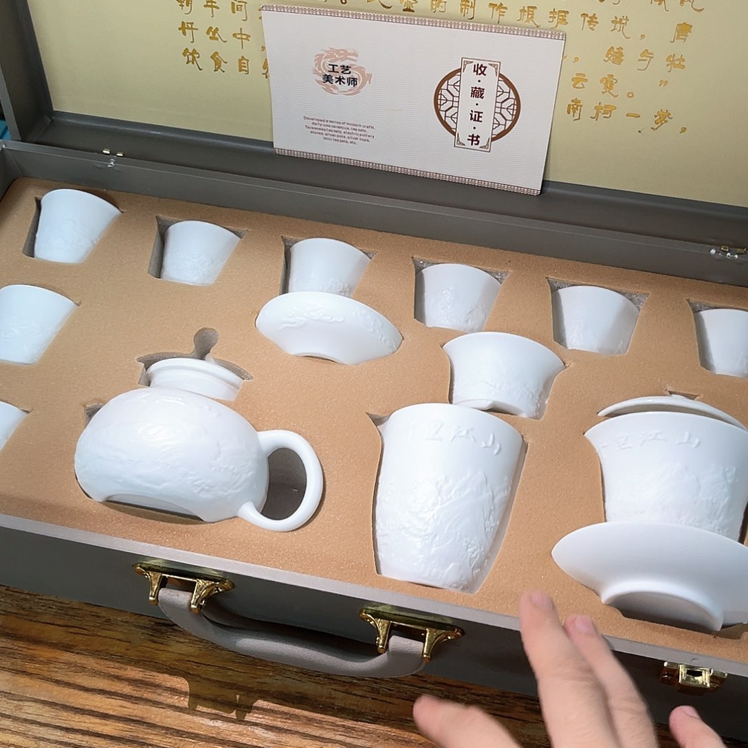 孤品茶具套装等。          