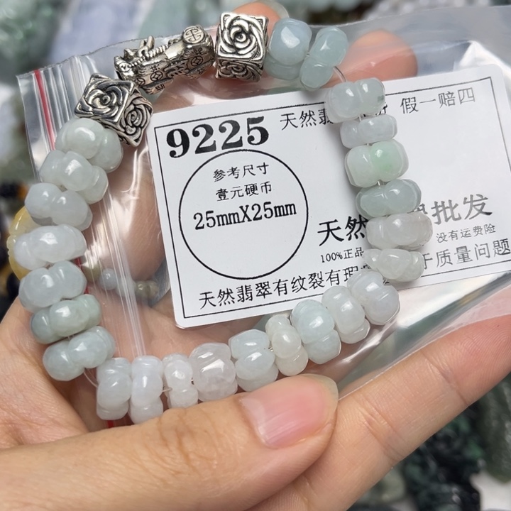 翡翠未镶嵌吊坠(不含链)9225