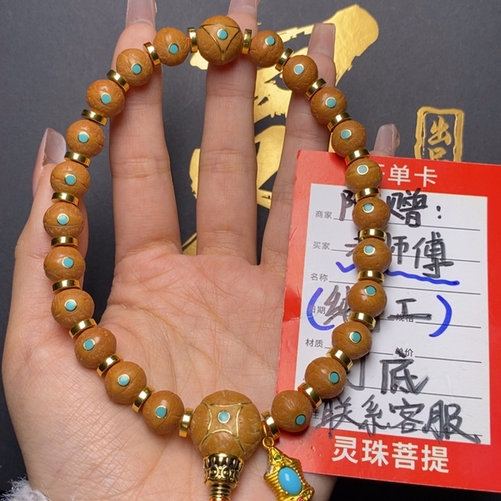 凤眼菩提手串尼泊尔