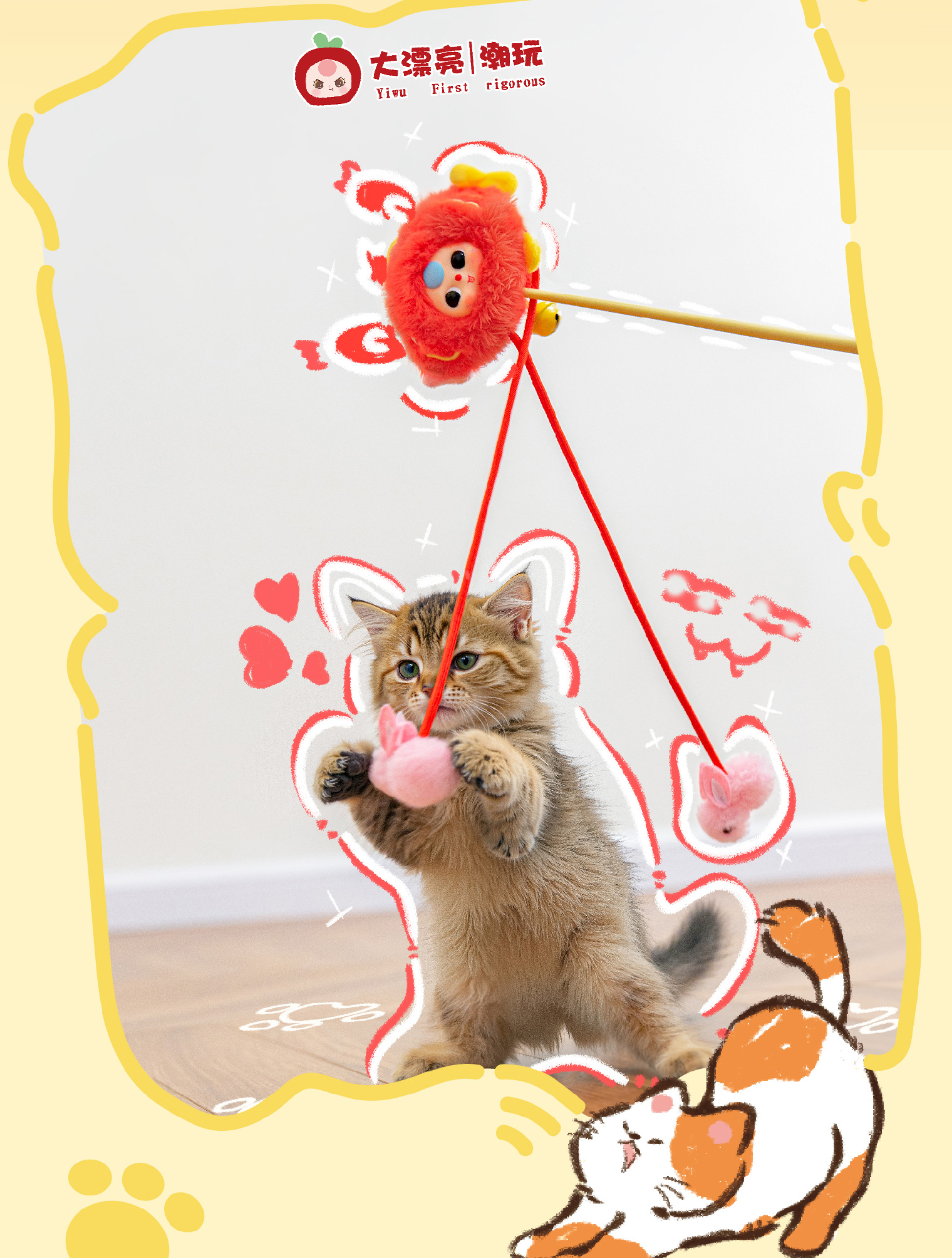 Baby three娃三岁逗猫棒毛绒盲盒猫咪玩具铃铛互动宠物用品