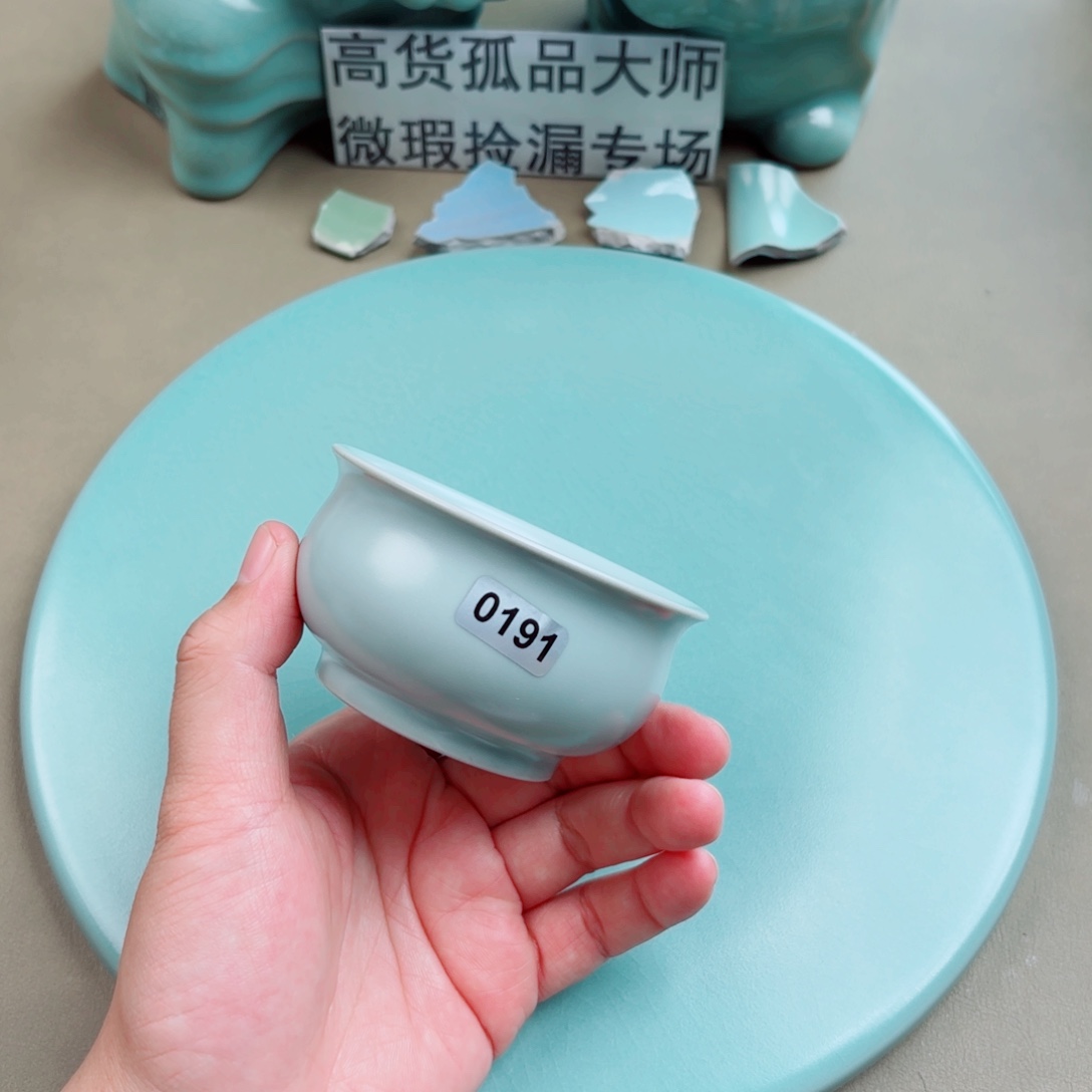 ****其他瓷与王同行，汝你所愿