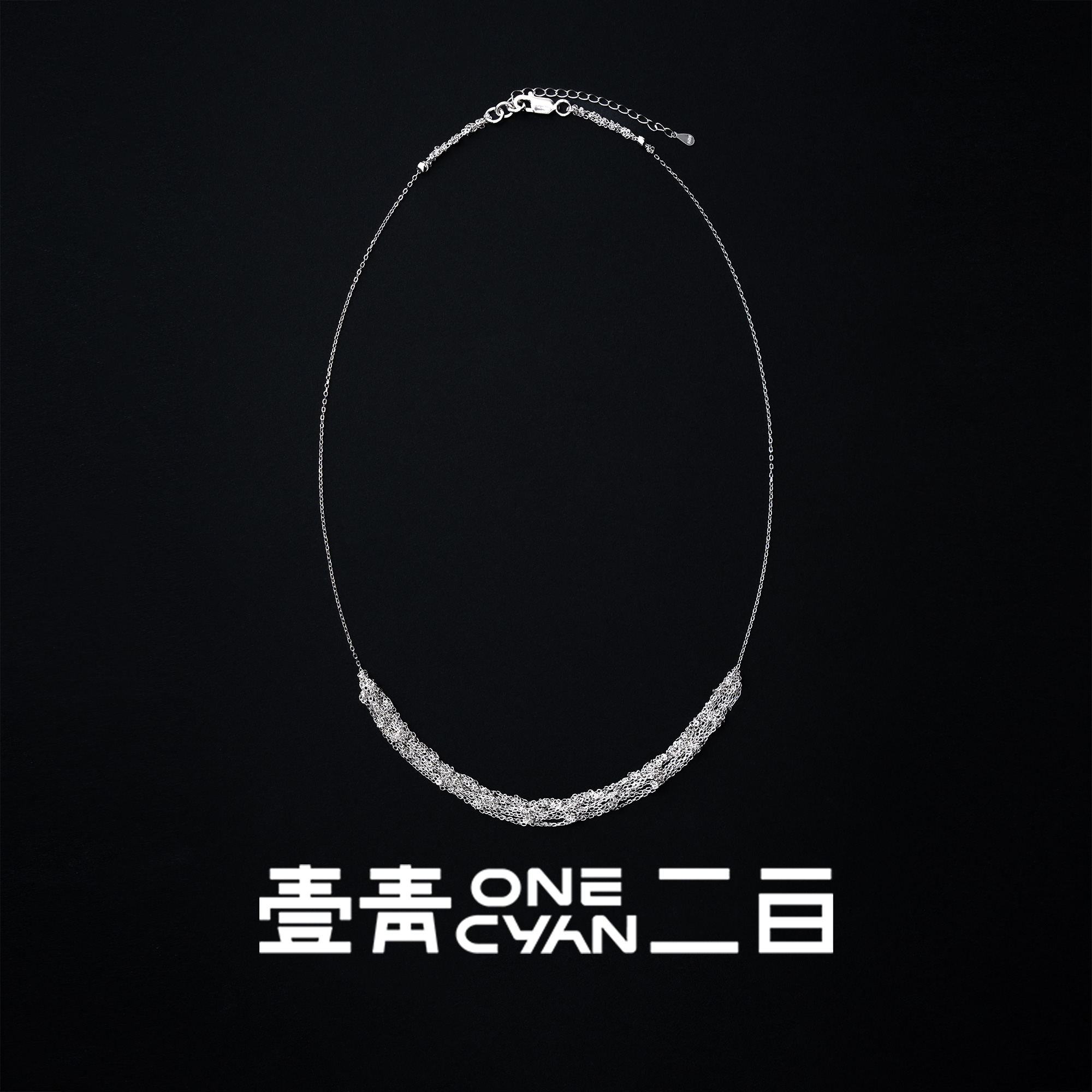 ONECYAN 坠链均925银 《瑶》纯银编织系列小众百搭手工勾花项链