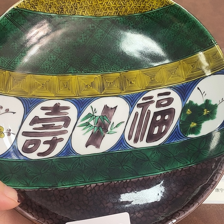 瓷片瓷器瓷器瓷器