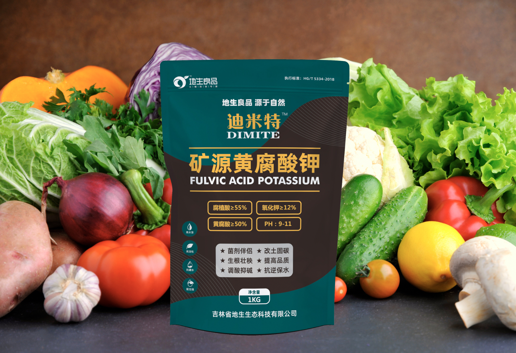 矿源黄腐酸钾1箱10袋