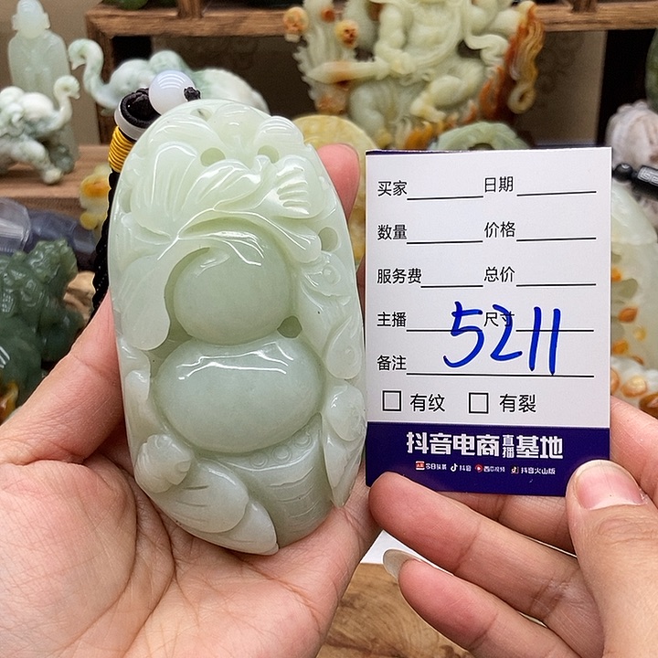 岫玉手把件未镶嵌