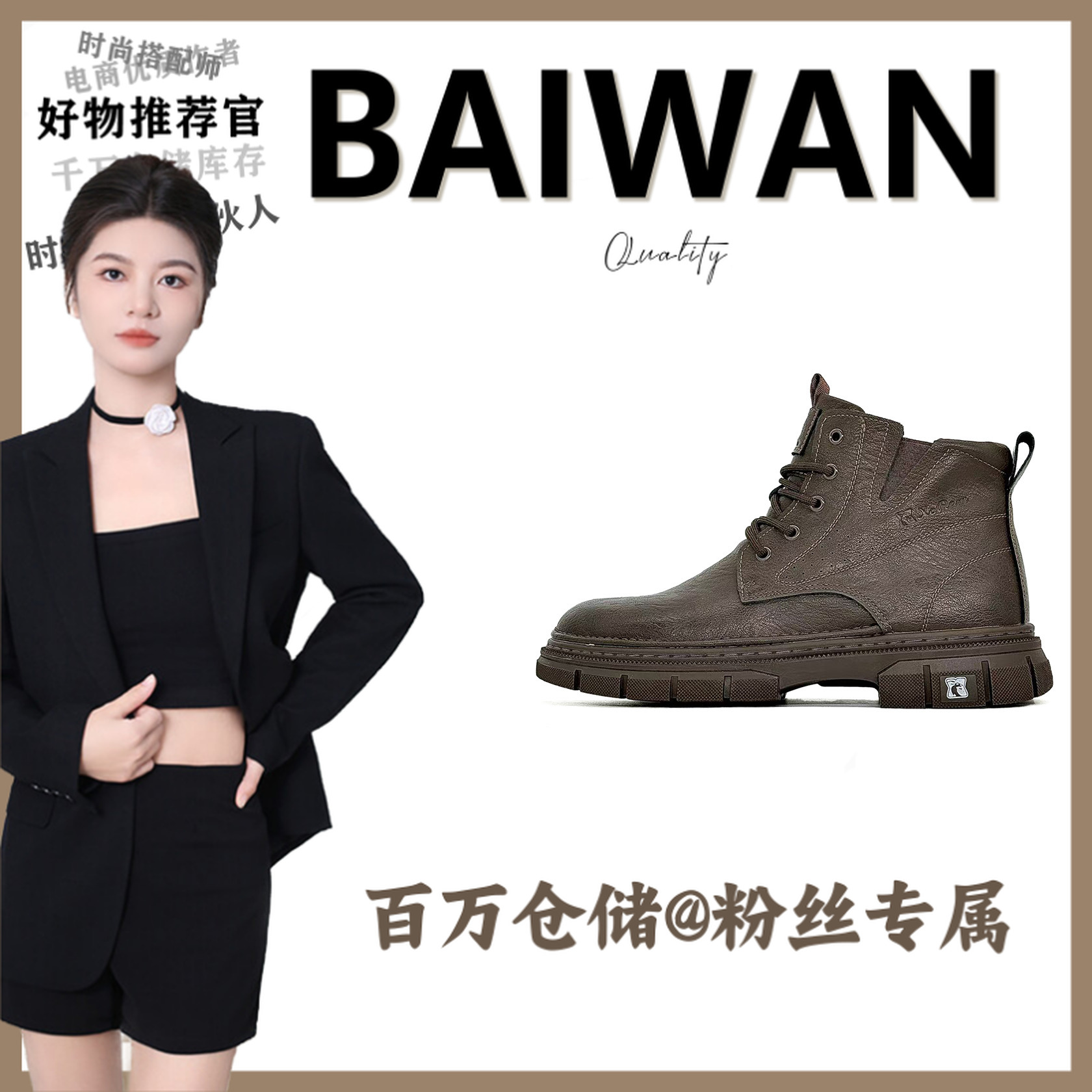 8113低帮单鞋时尚百搭男款【百万】