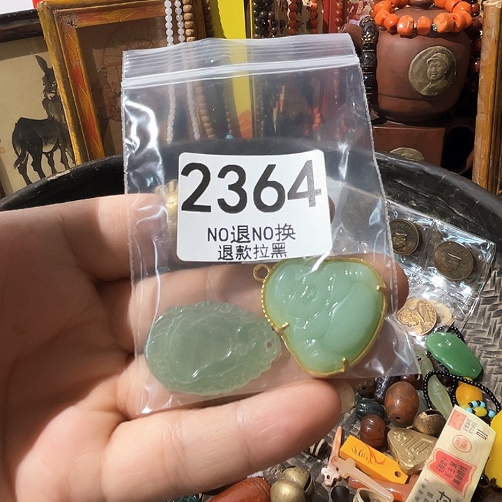 钱***亮2364。             