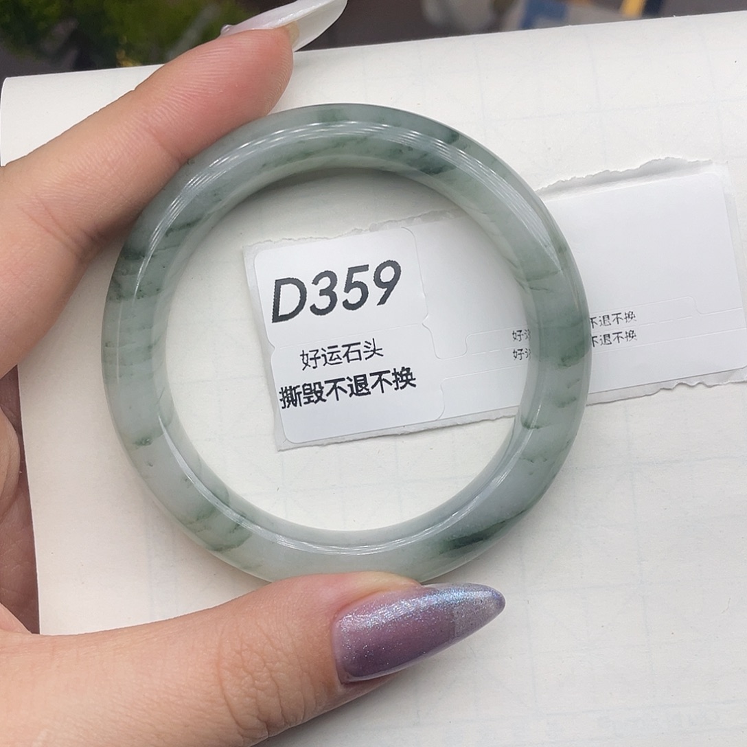 石英质玉未镶嵌手镯d359