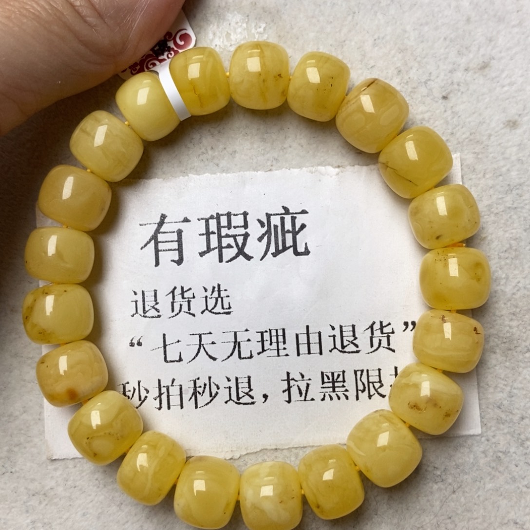 琥珀未镶嵌珠宝奇石59