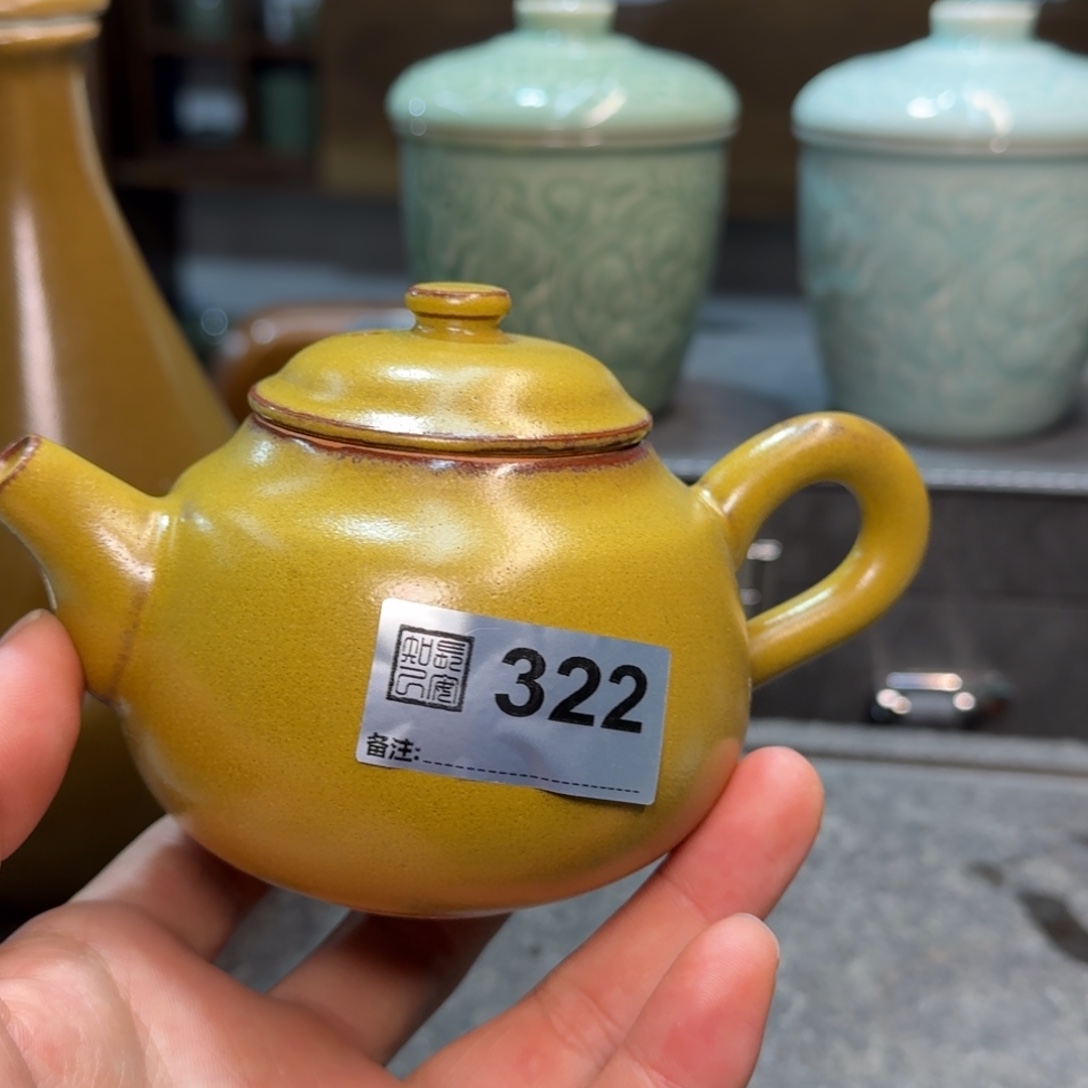 茶叶末茶壶 322 号