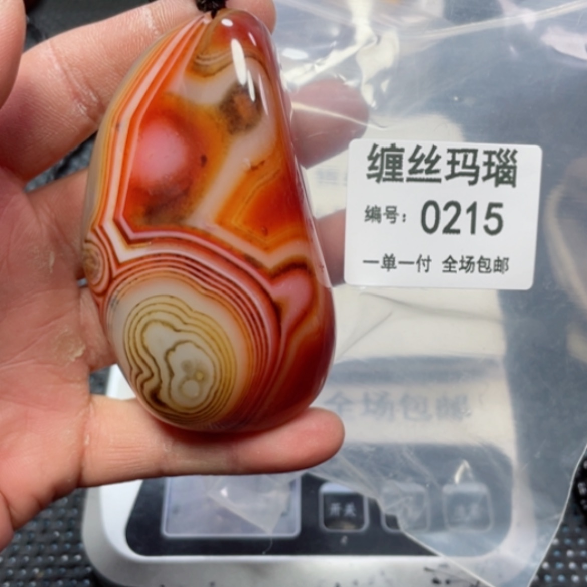 【闪购商品】玛瑙/玉髓颈饰未镶嵌
