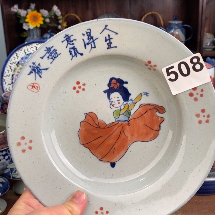 摆件uu uu uu yu uu 8888899