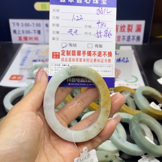 【闪购商品】定制翡翠翡翠首饰未镶嵌娟*