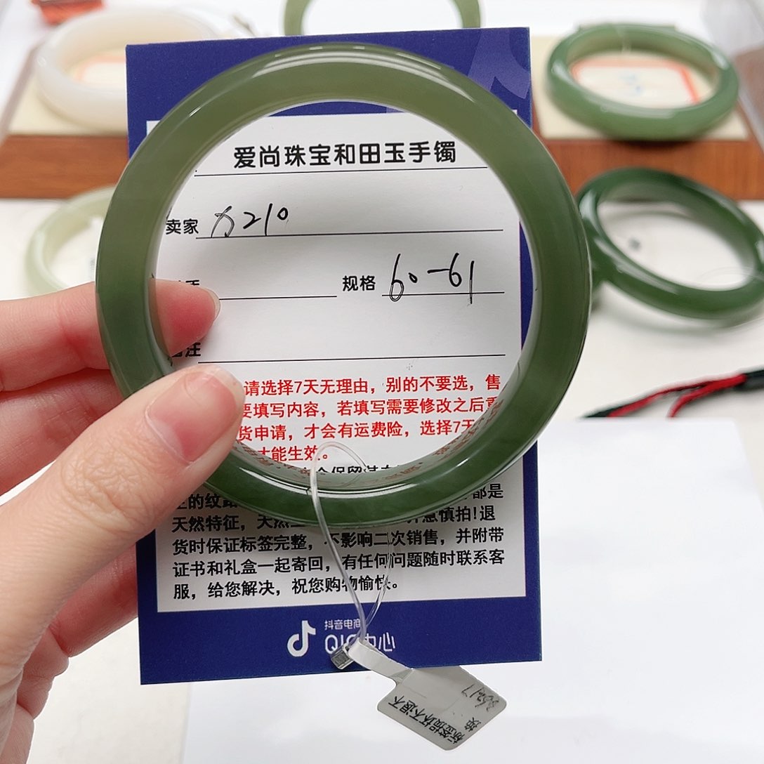 和田玉未镶嵌手镯果***?