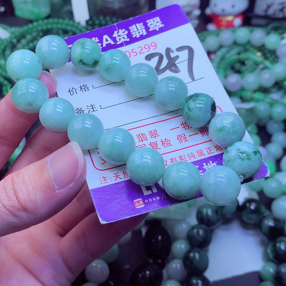 翡翠毛衣链未镶嵌