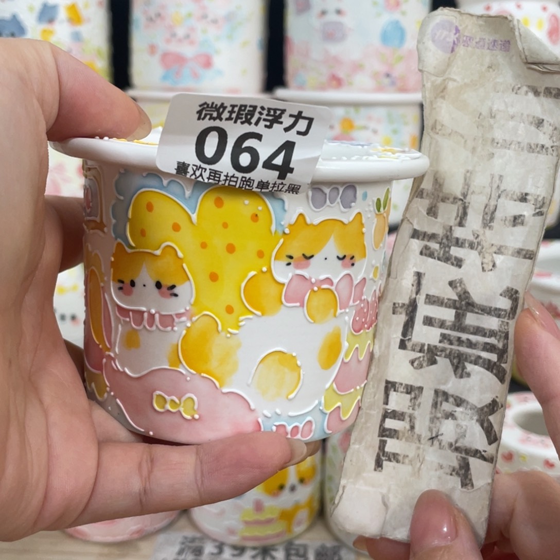 64 嘟嘟嘟嘟嘟嘟嘟嘟嘟