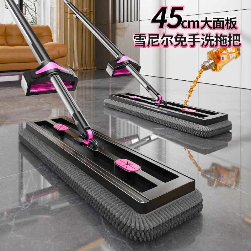 【45CM超大面板】雪尼尔免手洗平板拖把家用墩布干湿两用拖地神器