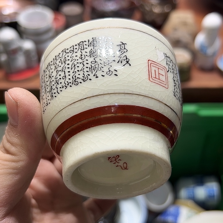 瓷片11111111111111111