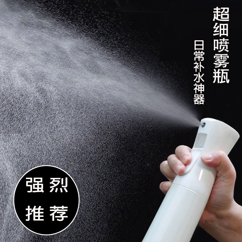 细雾家用高压持续喷雾瓶理发喷壶园艺浇花补水除臭喷雾增压喷壶