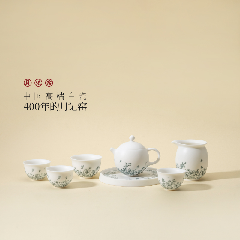 月记窑“繁花满月”羊脂玉瓷大套组