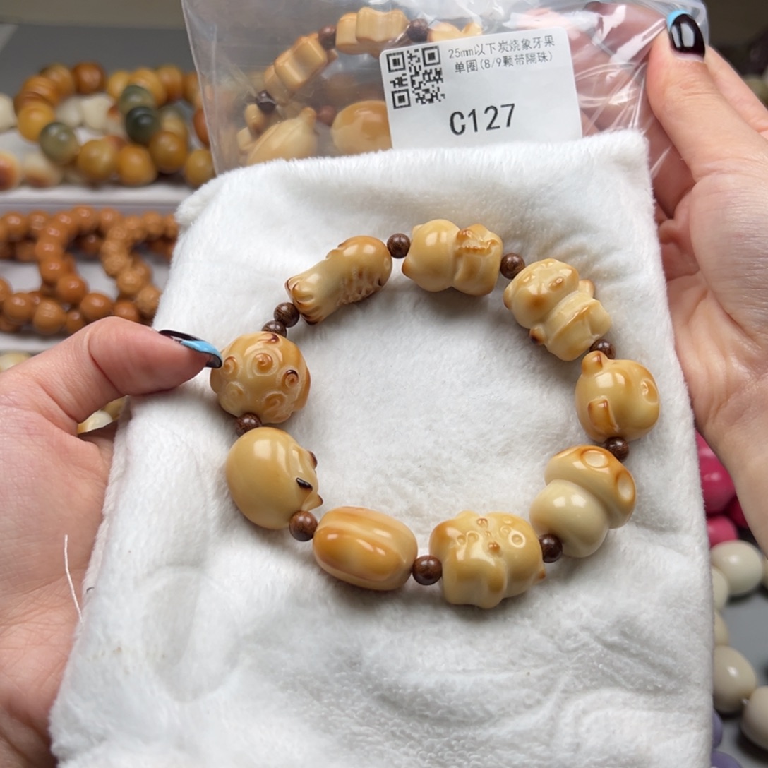 手串菩提根/象牙果通货c127牙果一串9颗18-20m