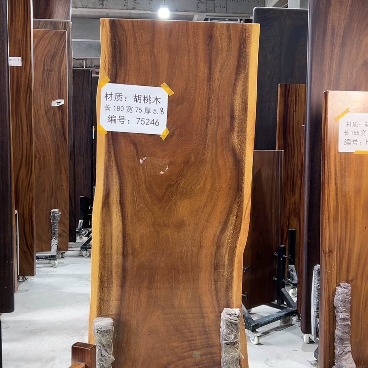 【闪购商品】木南美胡桃木大板：180-75-5.8