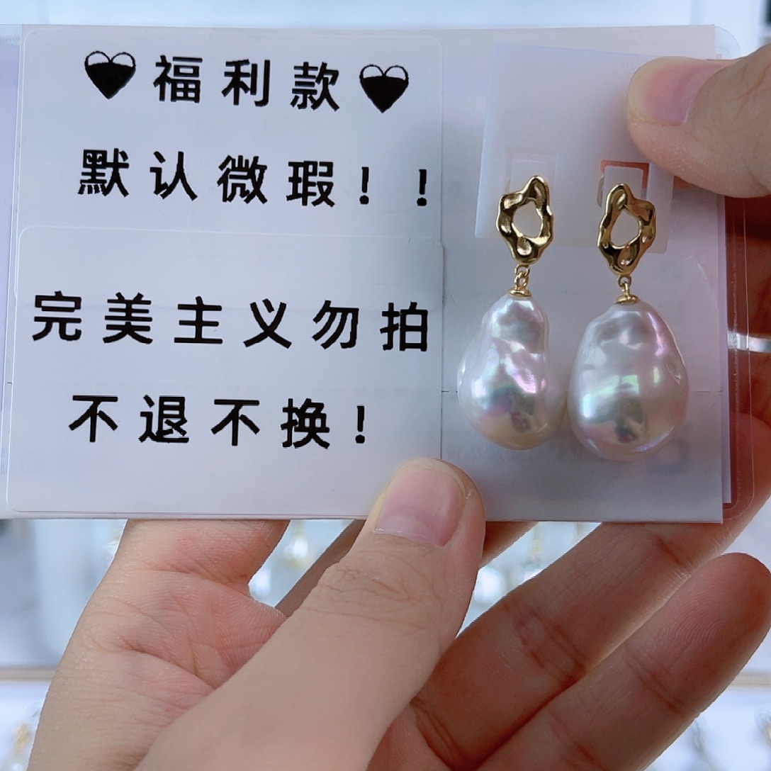 淡水珍珠耳饰未镶嵌