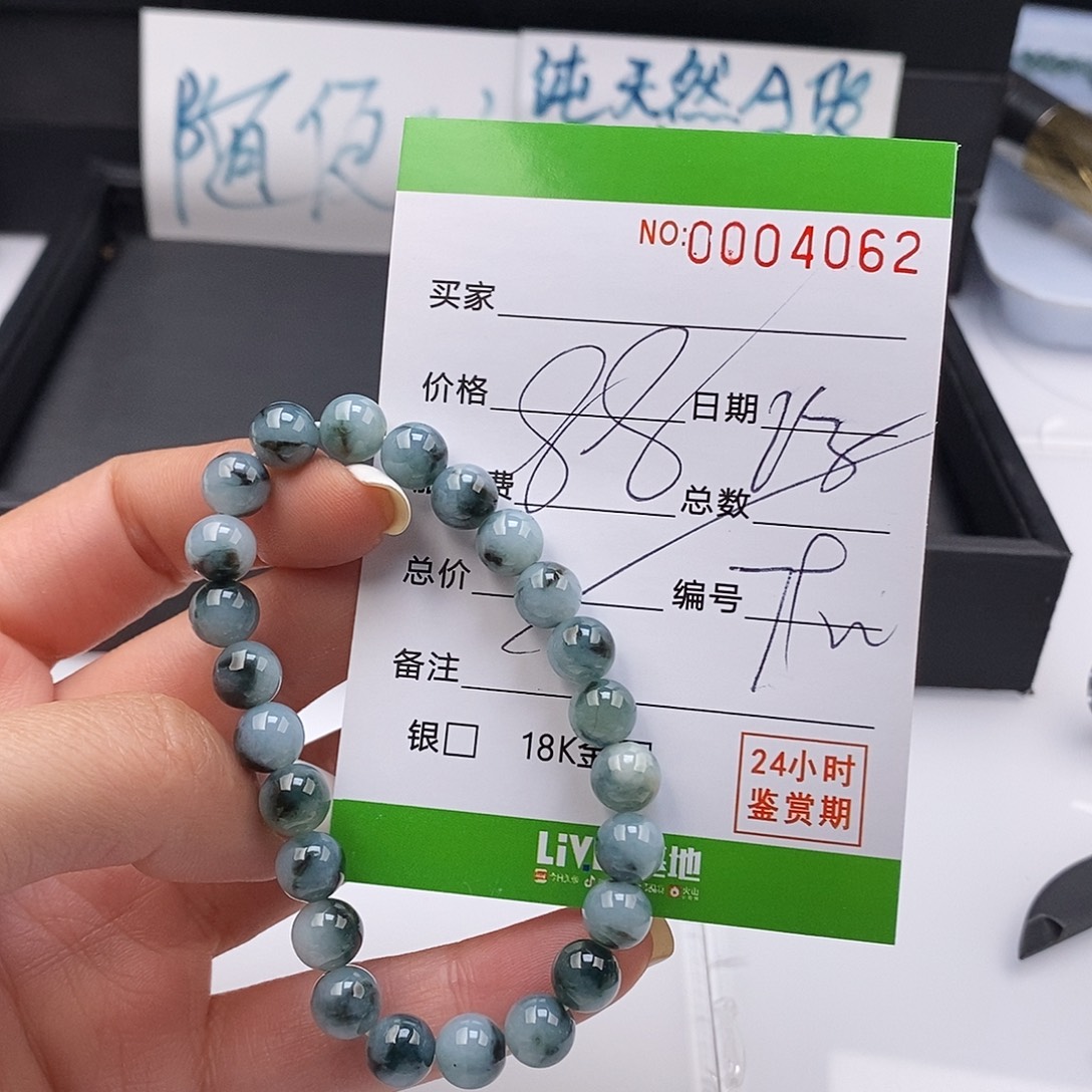 翡翠未镶嵌手链散珠多样性自选