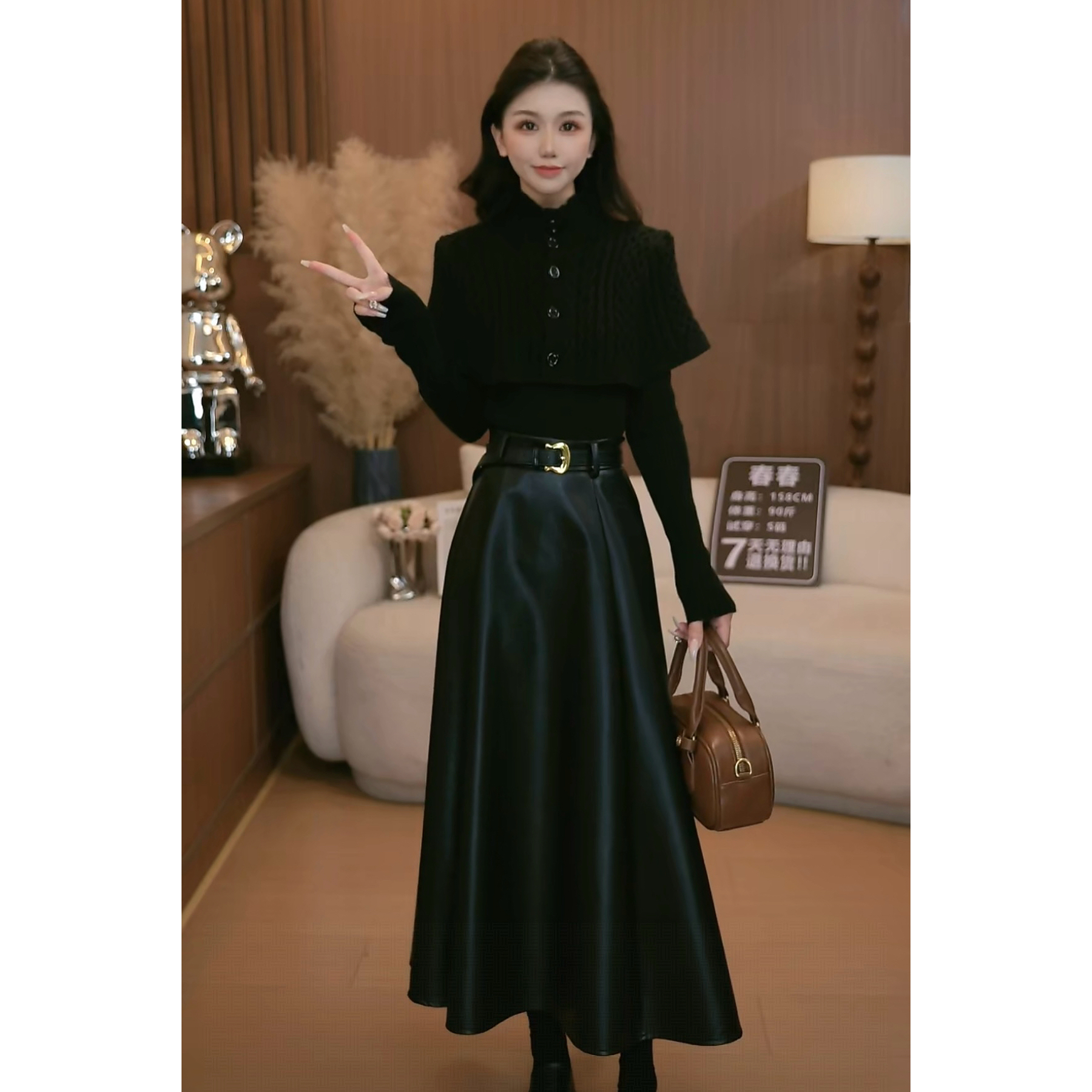 黑色针织衫女外搭斗篷披肩两件套修身气质套装半身皮裙秋