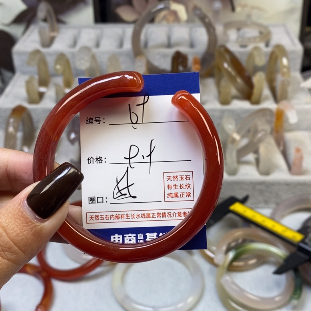 手镯玛瑙/玉髓未镶嵌69