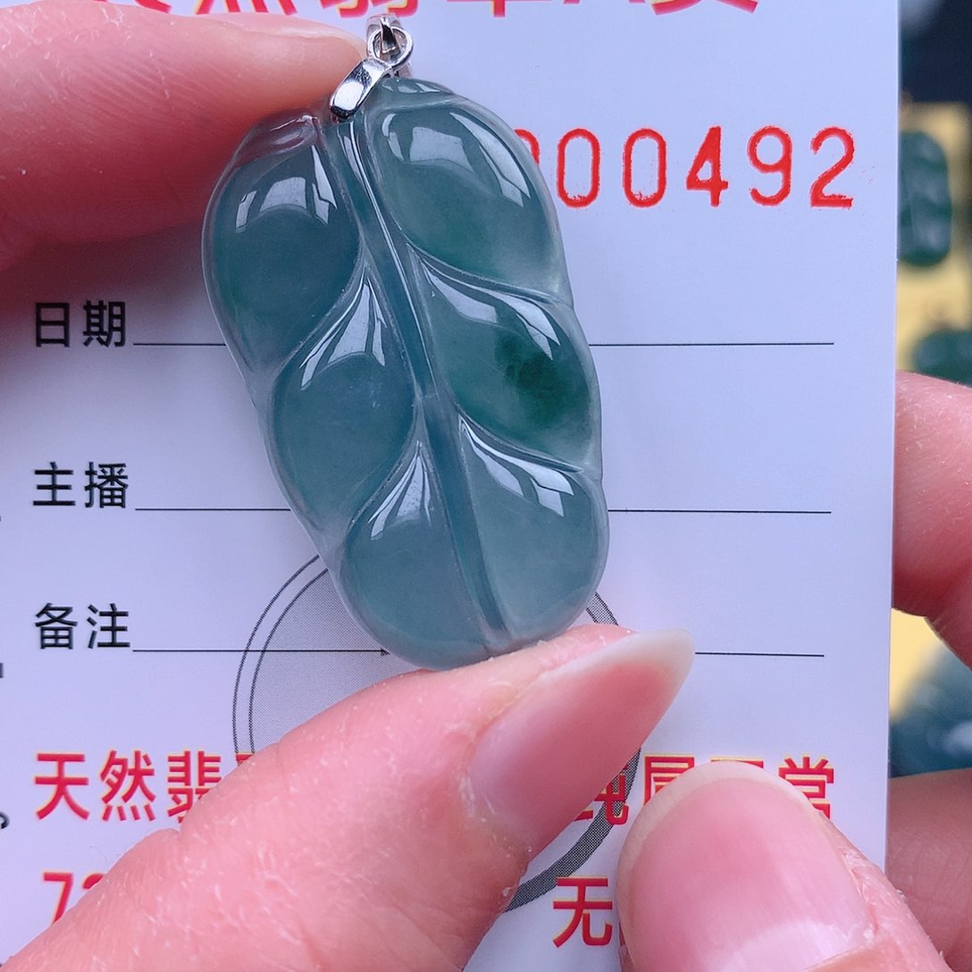 翡翠吊坠(不含链)未镶嵌吊坠