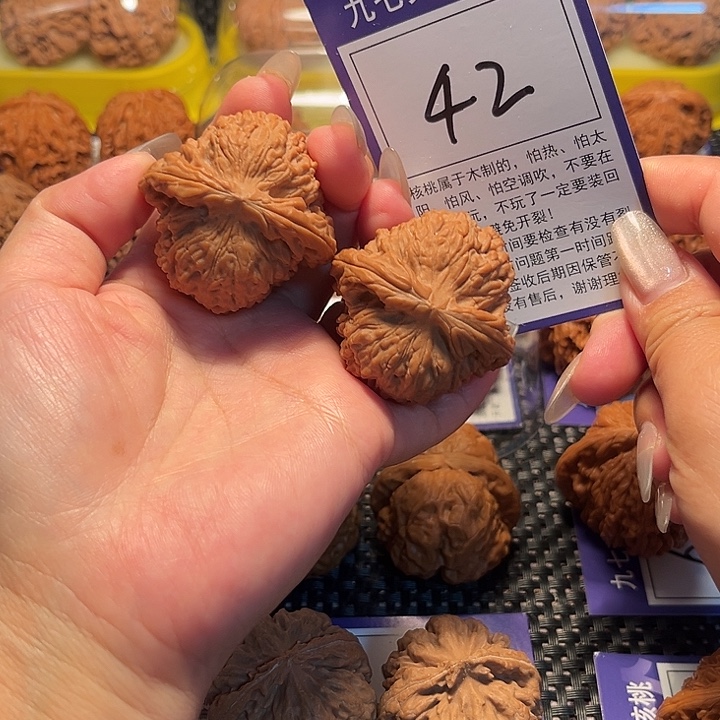 核桃文玩核桃42号南疆43