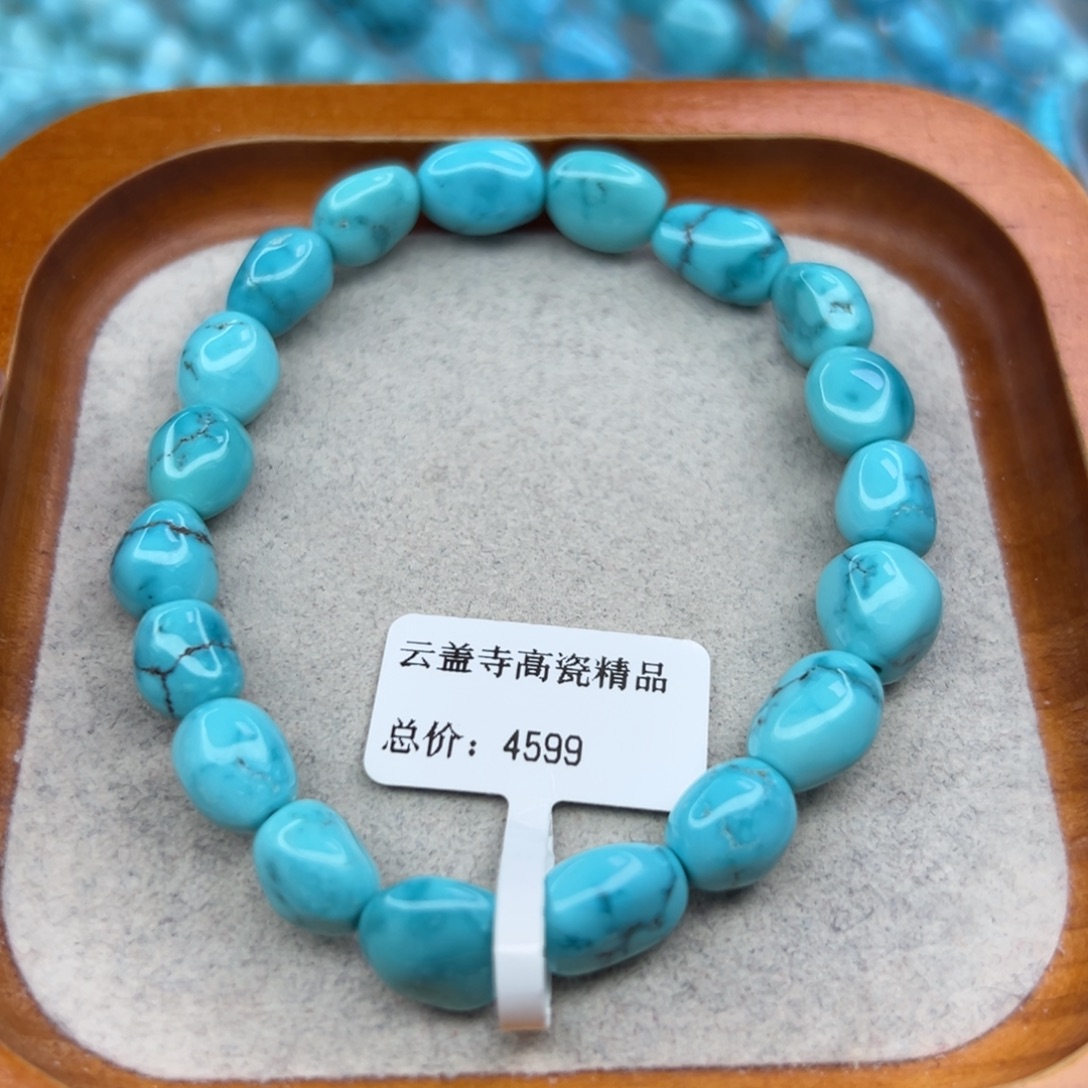 绿松石未镶嵌珠宝半成品