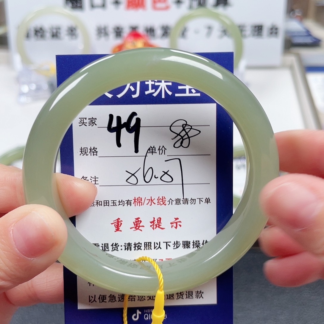 和田玉手镯未镶嵌