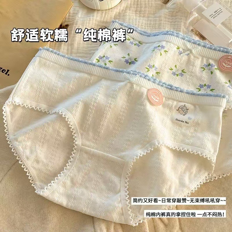 新疆95棉中腰款内裤十一号