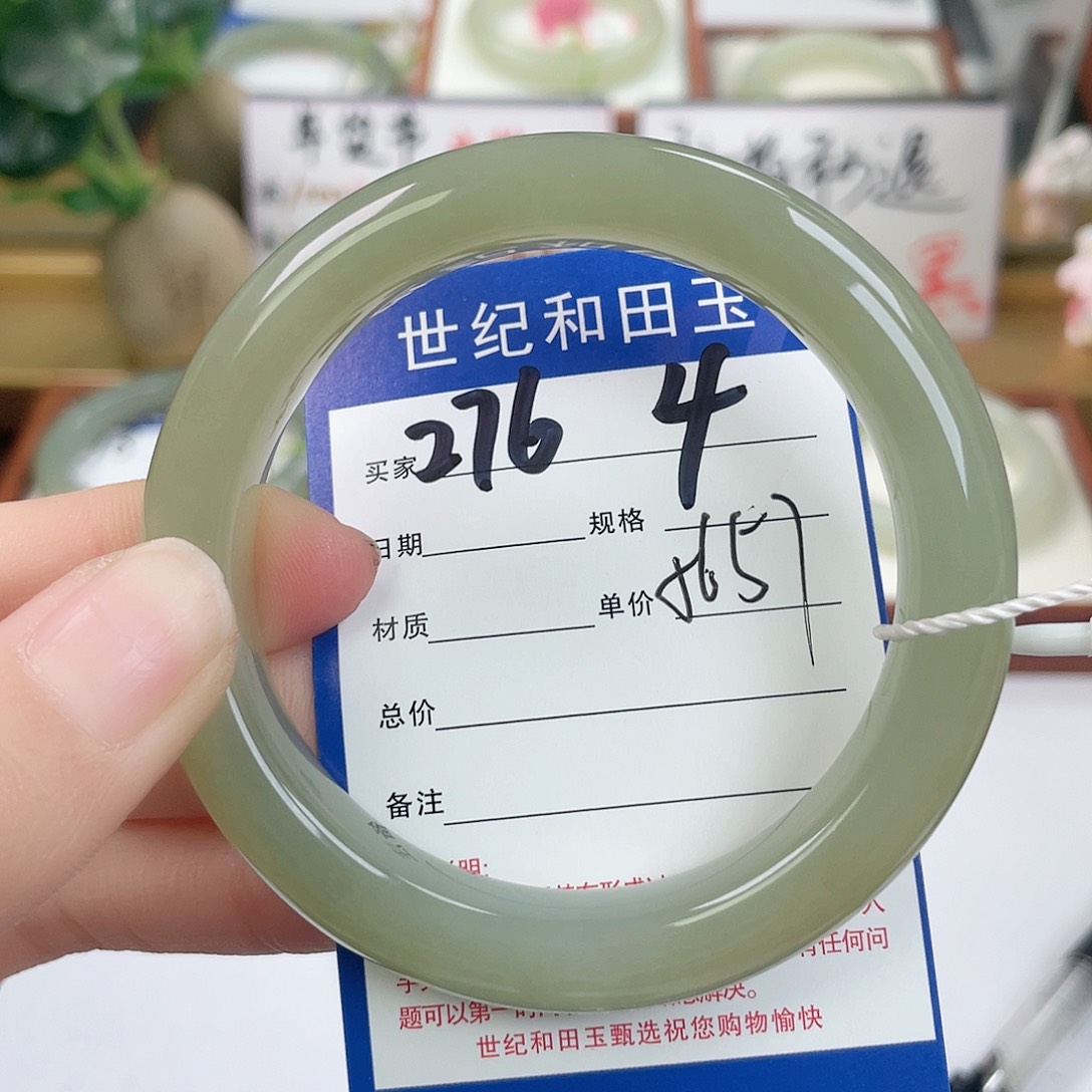 和田玉手镯未镶嵌