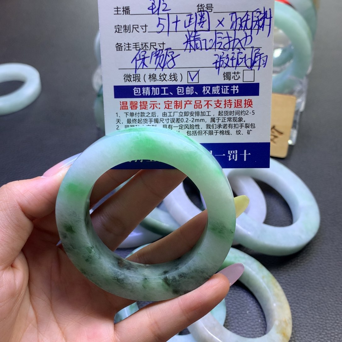 定制翡翠翡翠未镶嵌麦*翡翠