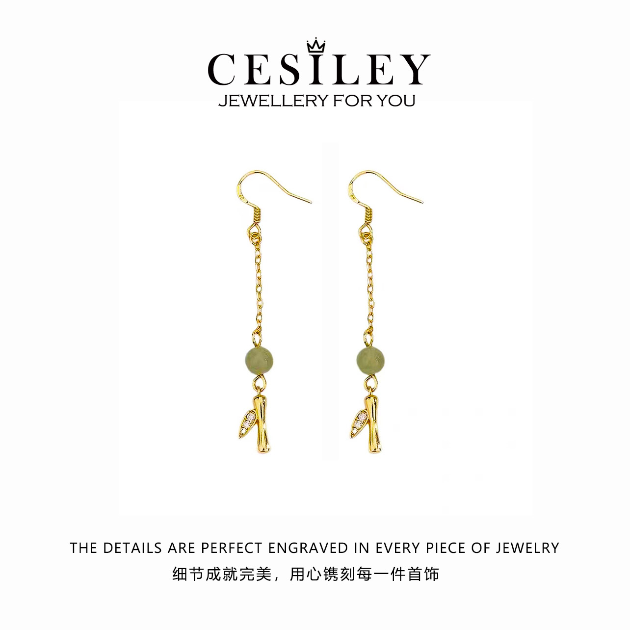 镀K金  新中式竹节耳环EH45新中式竹节耳环