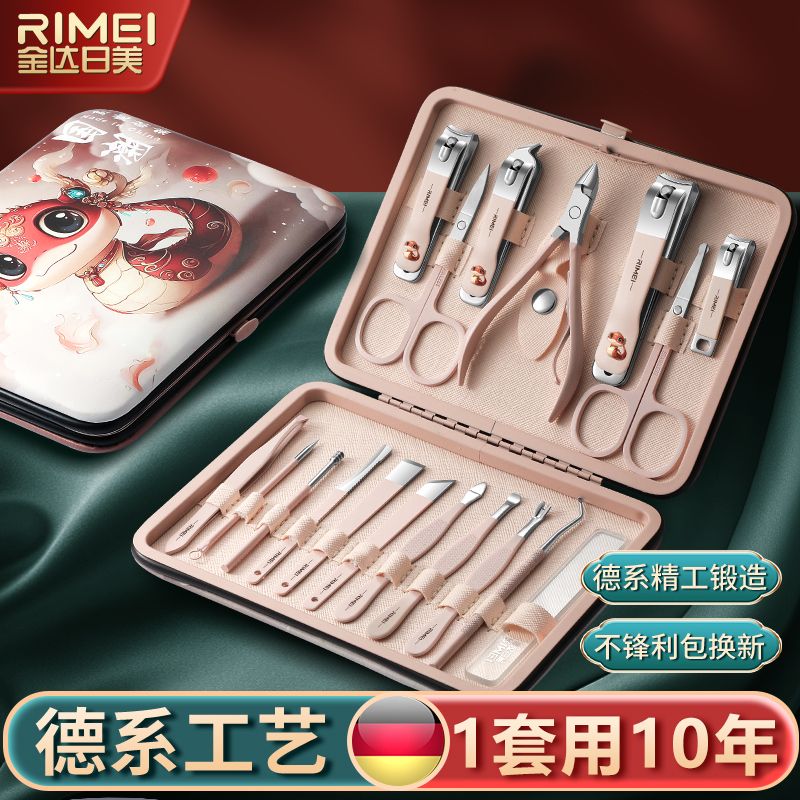 金达日美指甲刀套装全套家用指甲剪甲沟专用鹰嘴指甲钳修脚刀工具