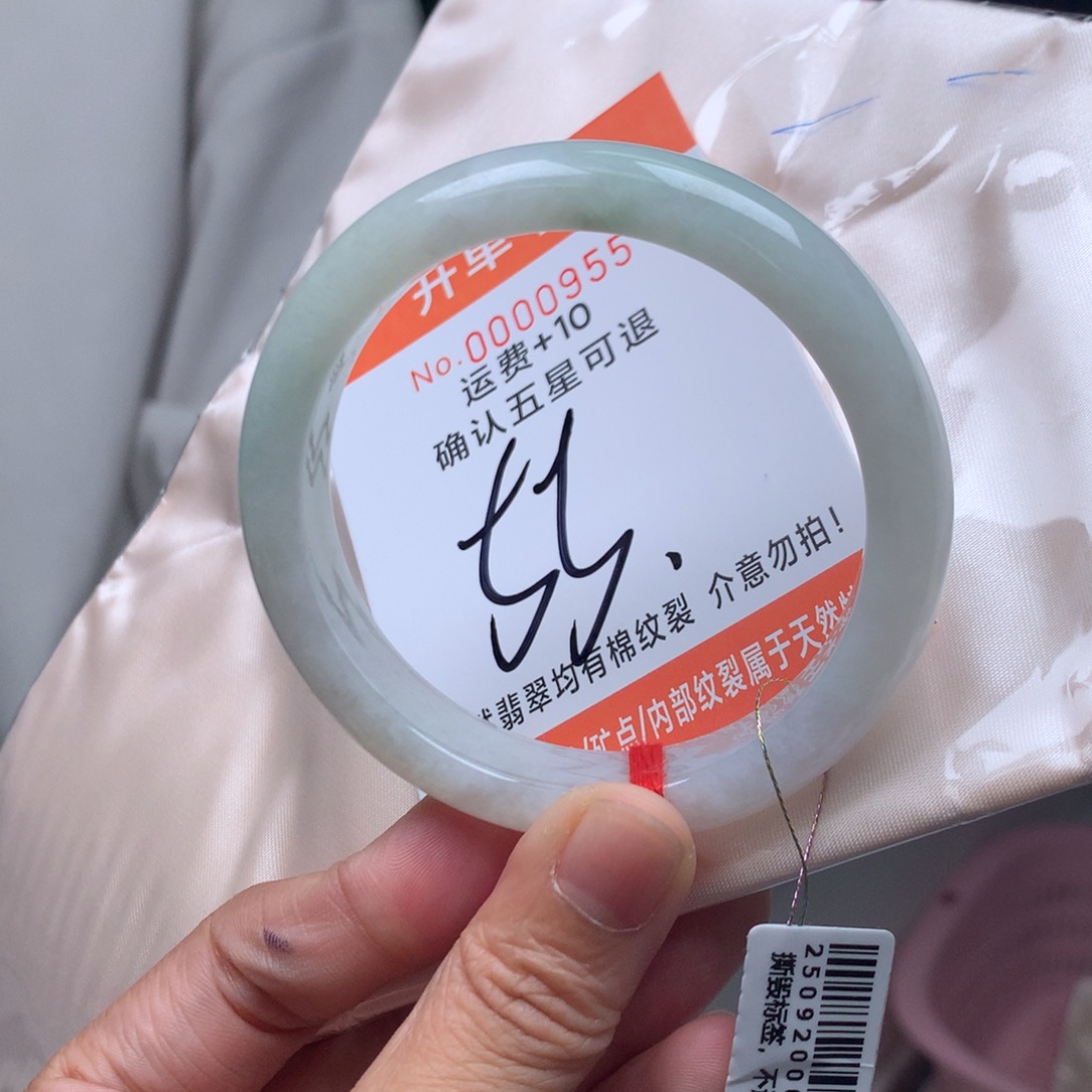 翡翠未镶嵌手镯ugvj