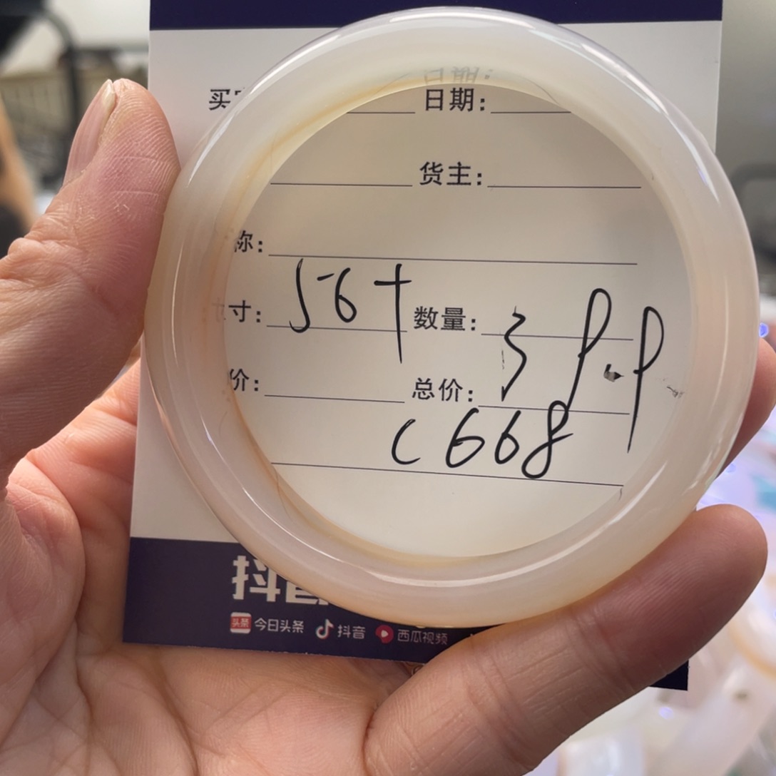 玛瑙/玉髓手镯未镶嵌