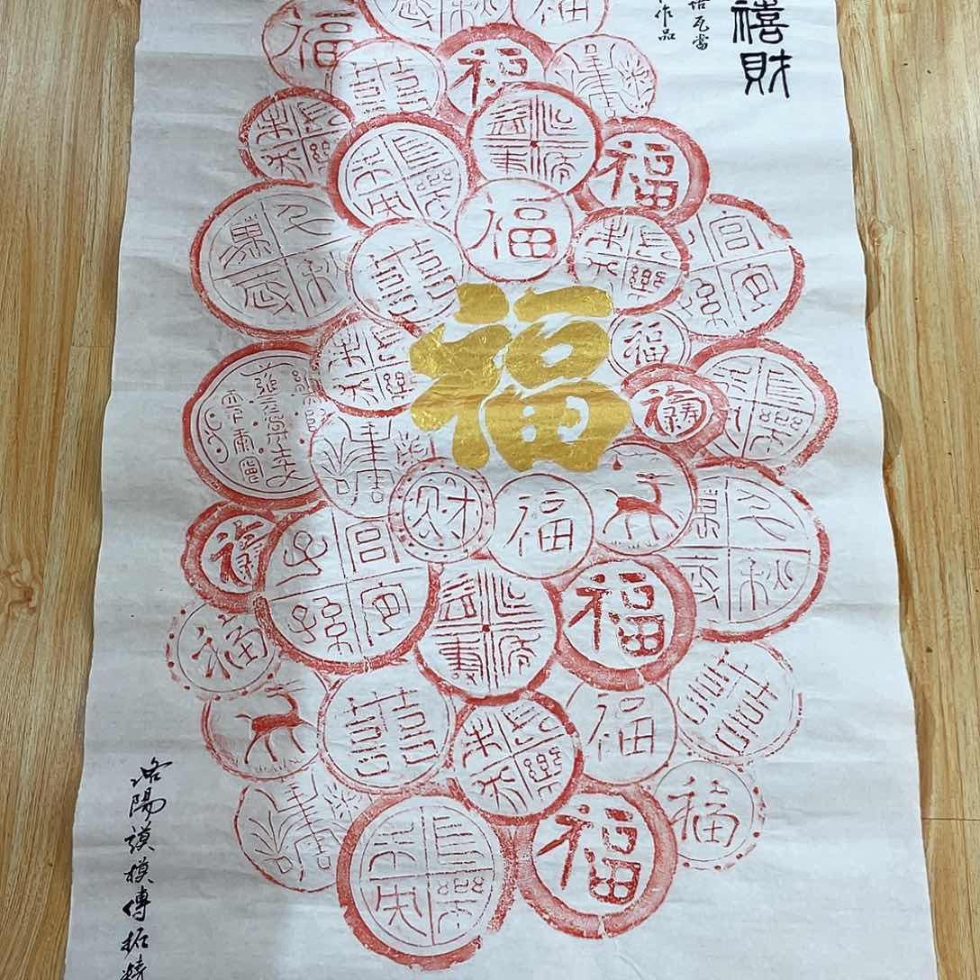 昌化石印石Zflsxc