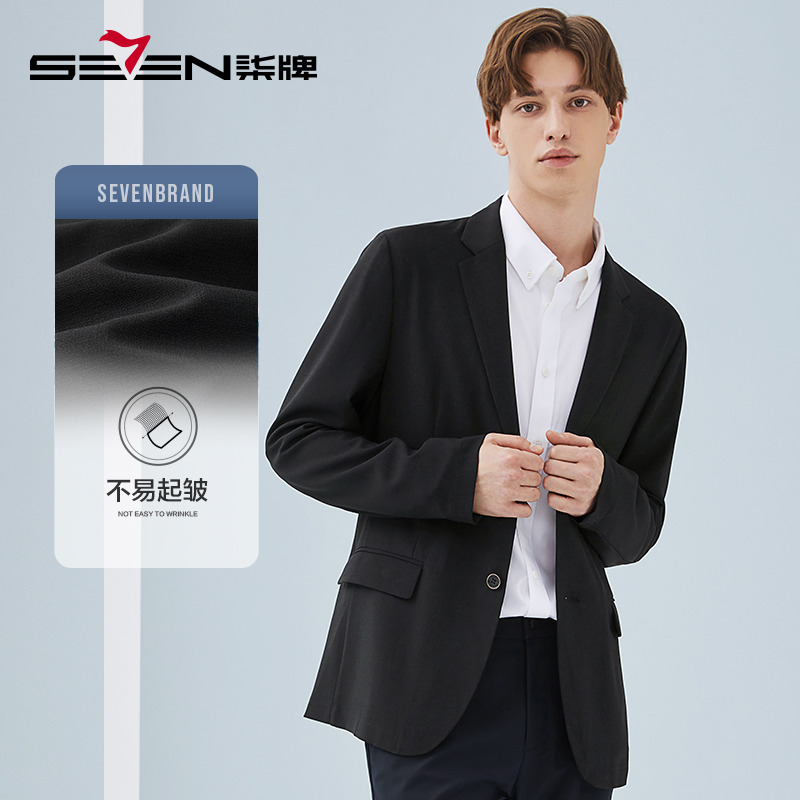 【可收纳】柒牌25秋平驳领凉感时尚商务通勤微弹单西