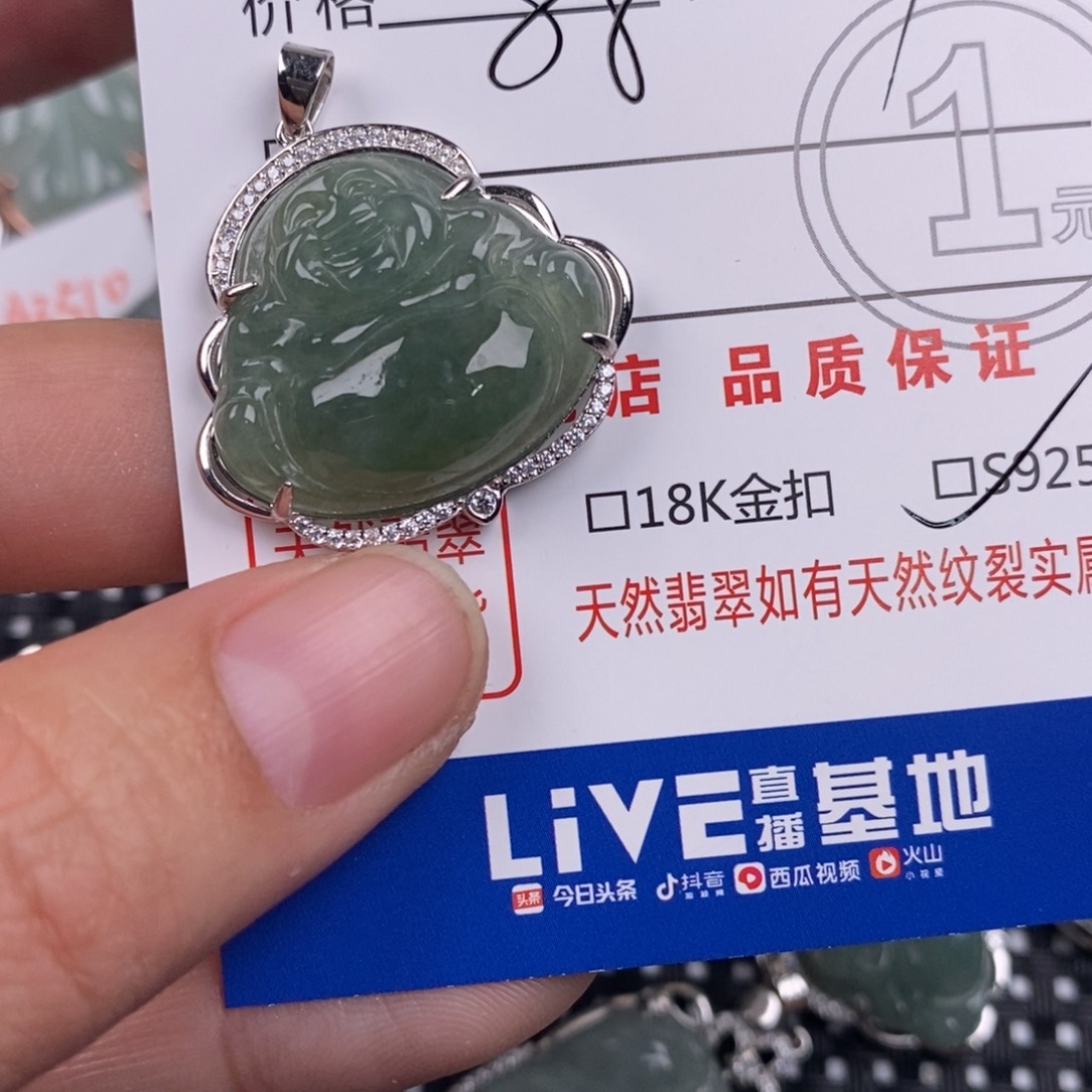 翡翠银S925镶嵌颈饰