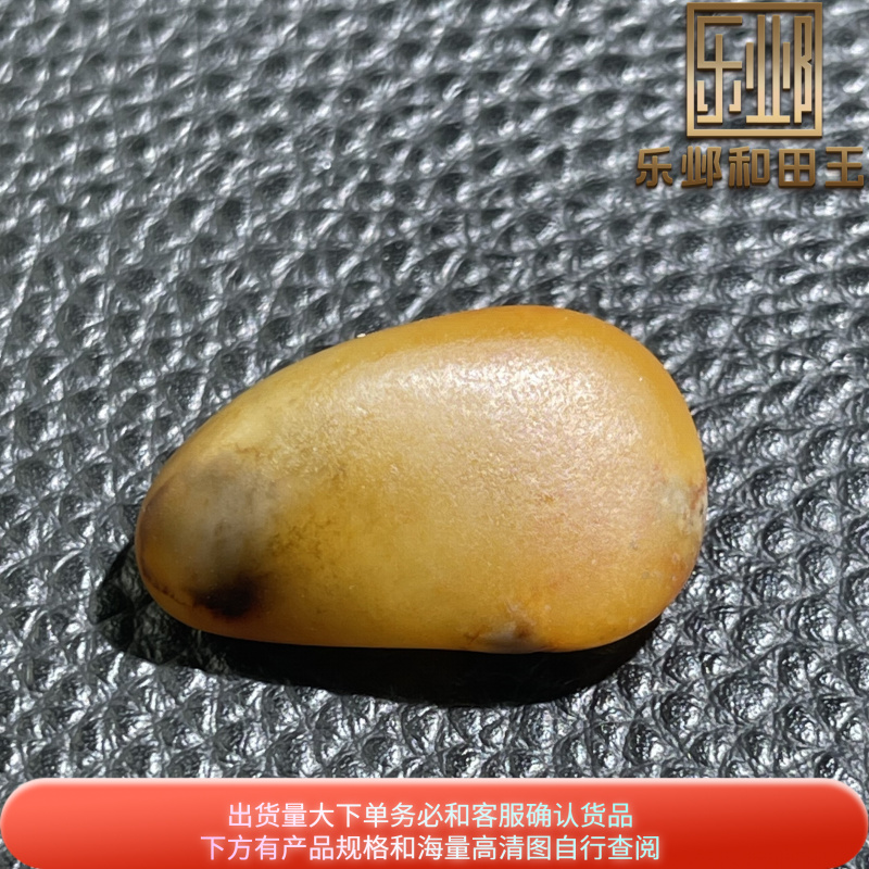 乐邺和田玉手链籽XJ籽玉独籽无修天然黄玉细腻油润脂粉强小籽配饰