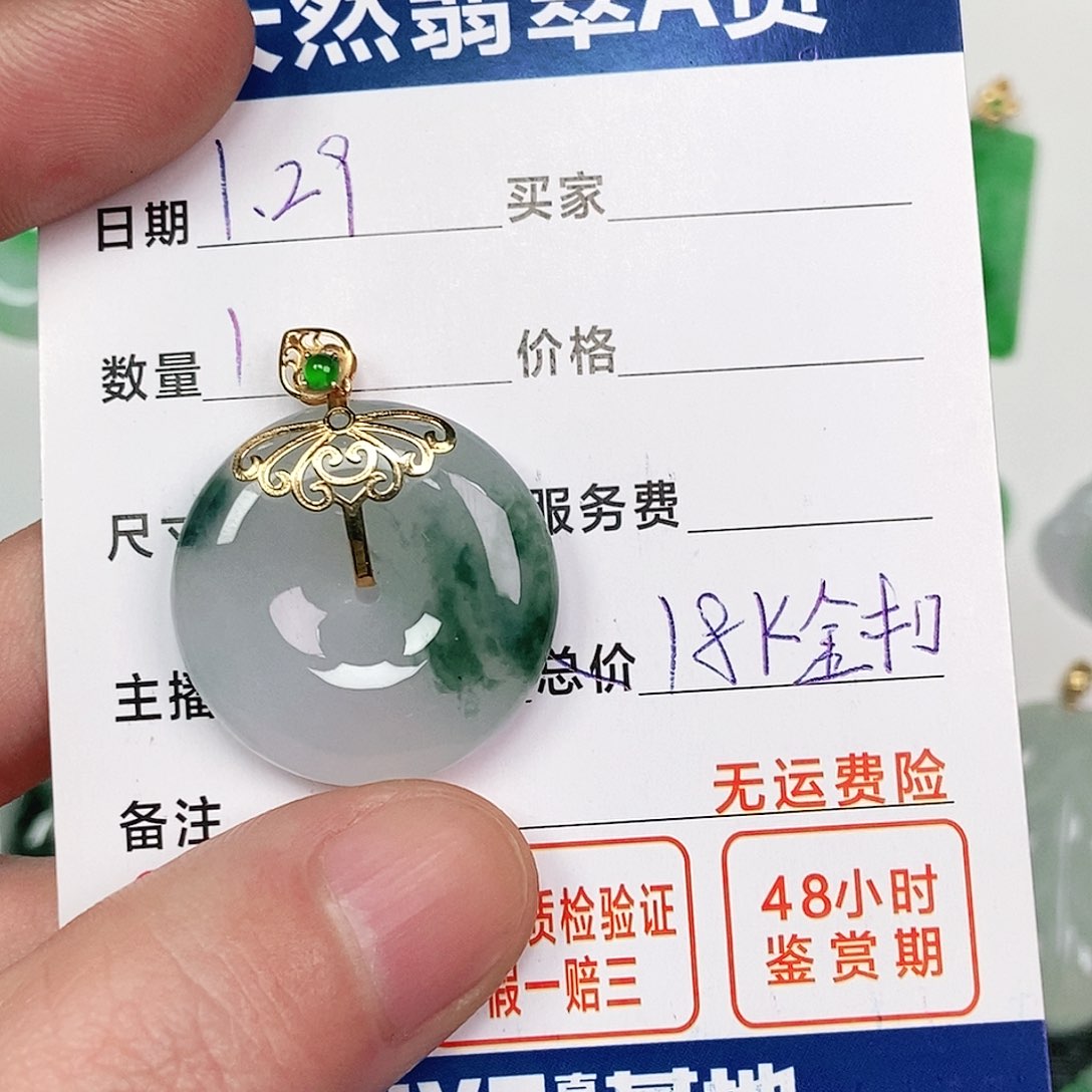 翡翠吊坠(不含链)18K金镶嵌