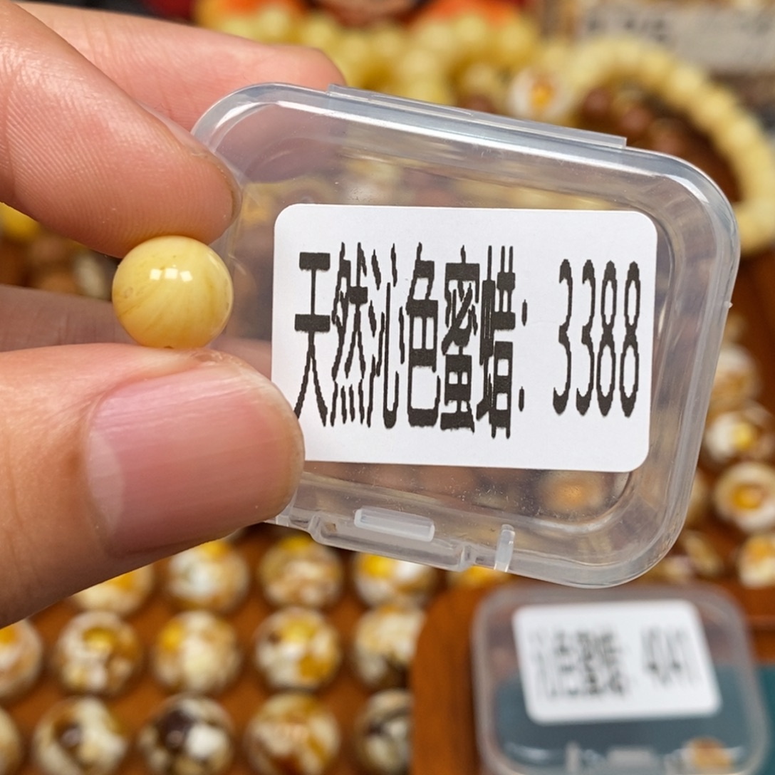 蜜蜡未镶嵌珠宝奇石3388