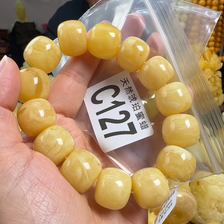 蜜蜡珠宝奇石未镶嵌18