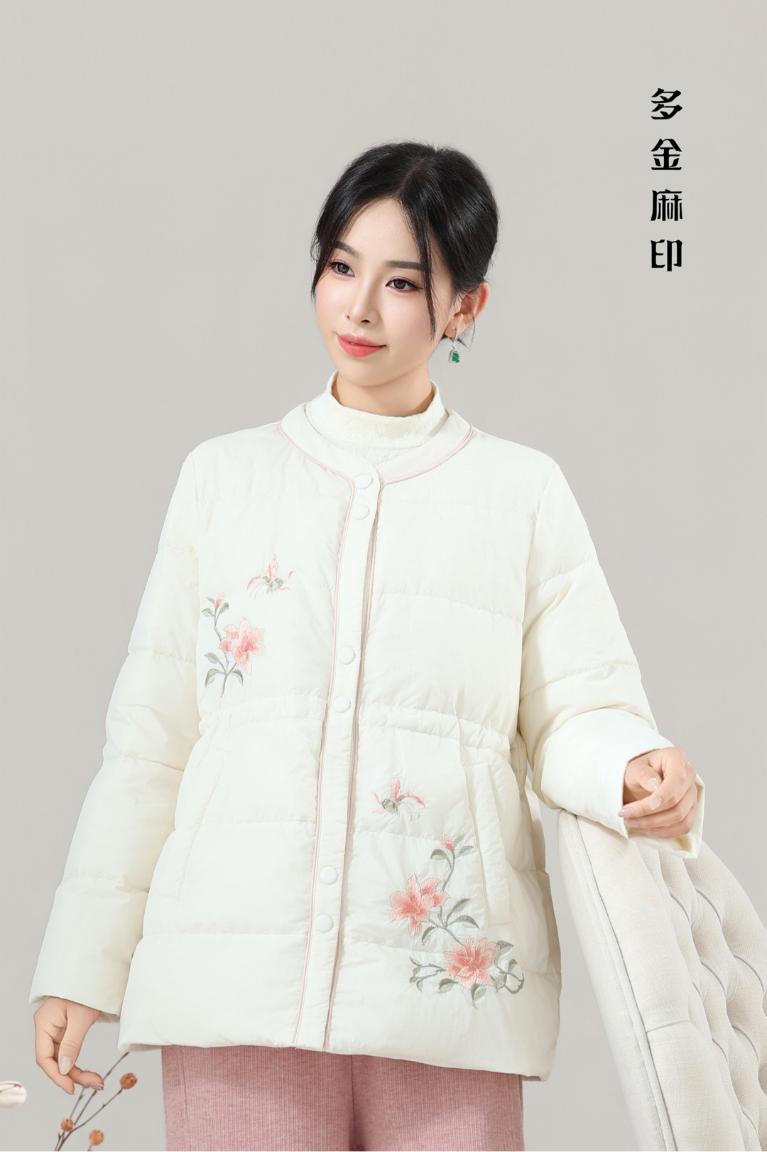 多金麻印25年新款蝶恋花刺绣收腰羽绒服2802