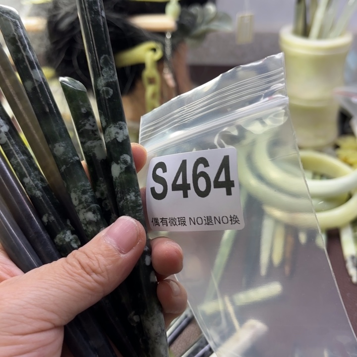 蛇纹石玉发饰合金古**庭